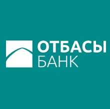 Отбасы банк - рейтинг, ипотека, контакты офисов и отзывы на Занимаем.kz