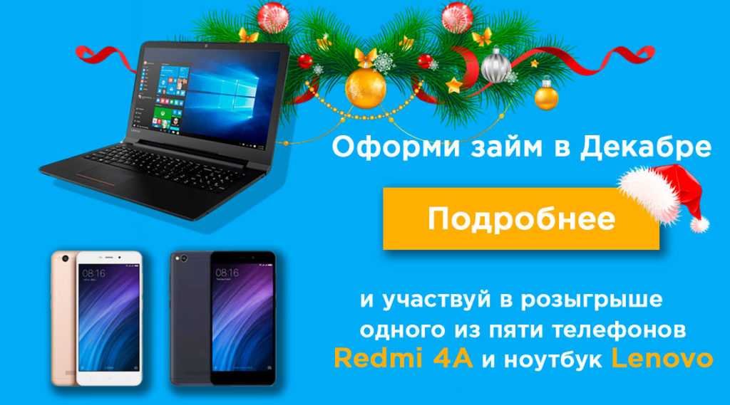 xiaomi-lenovo-altenge