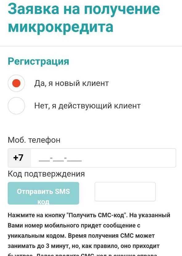 Tengo_2_новый или повторный клиент