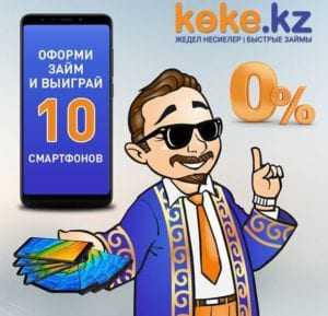 10 смартфонов от дядюшки Коке