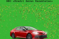 Не упусти свой шанс: МФО «Kredit Seven Kazakhstan» разыграет TOYOTA CAMRY