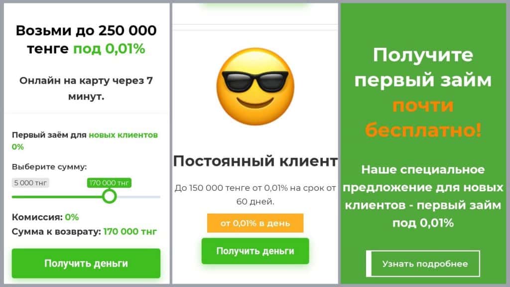 Официальный Сайт Dengoo.kz