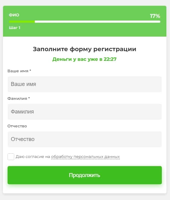 Как заполнить анкету на сайте сервиса Dengoo.kz