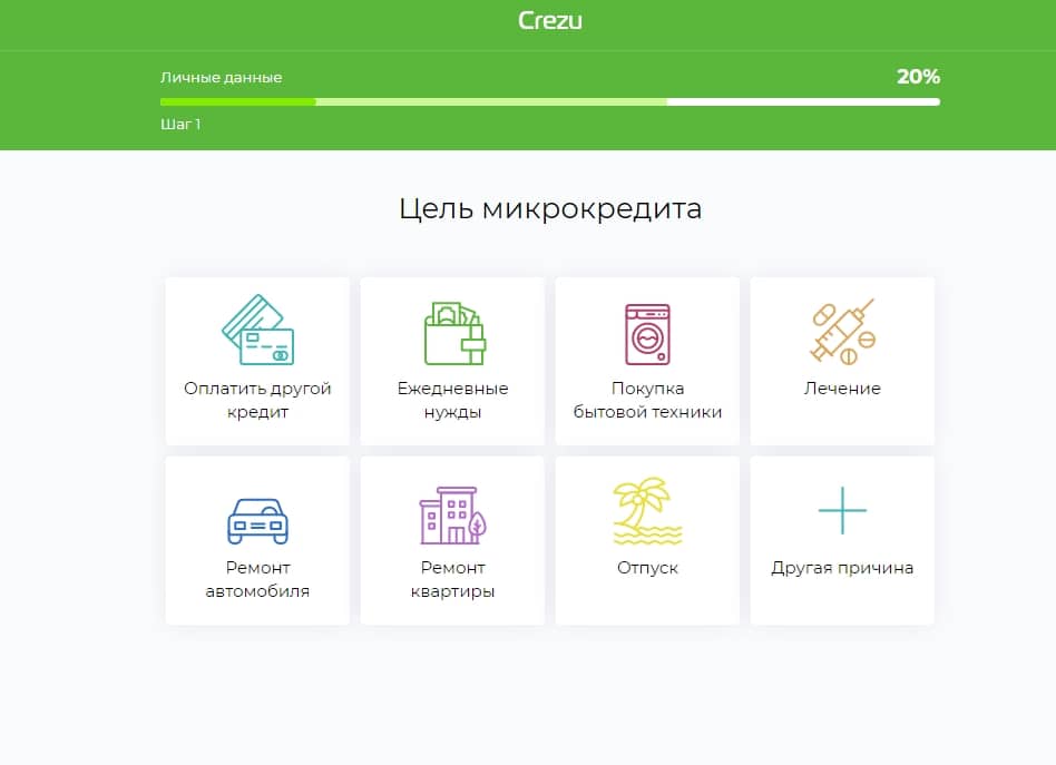 Сначала пользователь выбирает цель микрокредита, а затем указывает личную информацию