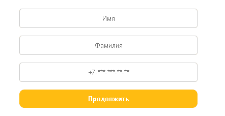 Подать заявку на подбор займа в Финлоо КЗ