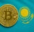 Криптовалюта в Казахстане: Полное Руководство по Покупке и Торговле в 2025